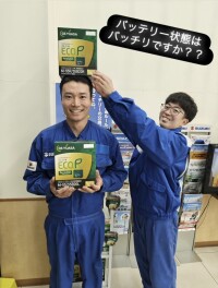 バッテリーの状態は万全ですか？？